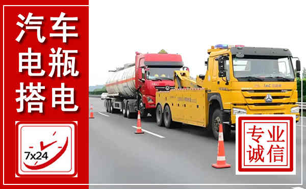 平乡吊车,汽车救援吊车电话