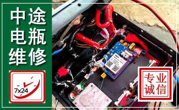 平乡汽车换电瓶,附近电瓶维修救援电话