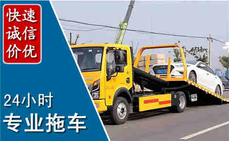 平乡拖车救援场景与案例
