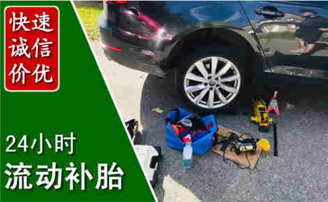 平乡流动补胎场景与案例