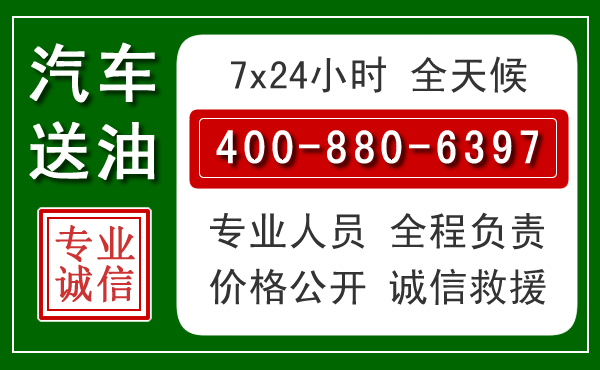 平乡拖车救援发展新趋势:北斗导航系统加持下的拖车救援特点