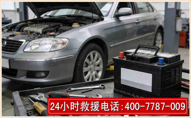 平乡 高温雨天汽车突然没电车辆无法正常行驶该如何处理呢