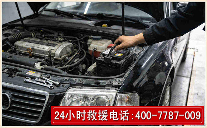 平乡汽车搭电 平乡汽车搭电